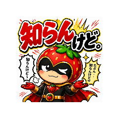 Kotokaman_20260428000737