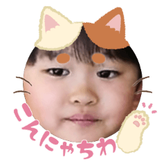 Uchinoko stamp_2026050936002