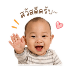 Ryu-Jin baby
