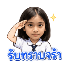 Sky Happy J