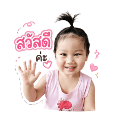 sirirat bualkee_20260429112028