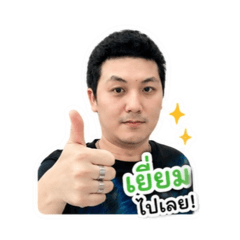 Stickers KG 2