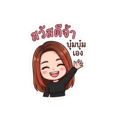 Kaemboom_20260502213502