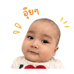 Dhyme Boy Happy Baby Thai Ver.1