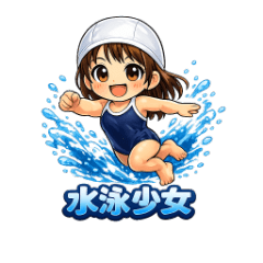 Cute Swimmer Girl