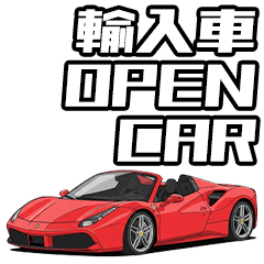 愛車必備！進口敞篷車日常貼圖