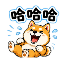 毎天都能用！柴犬超實用貼圖 第2彈