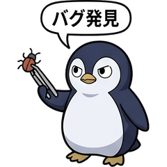 邏輯企鵝