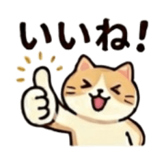 Daily Use! Cute Cat Daily Stickers