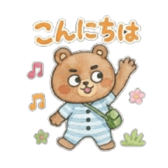 You can use it every day  Warm Bear