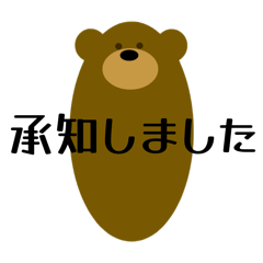 MARUDEKUMA