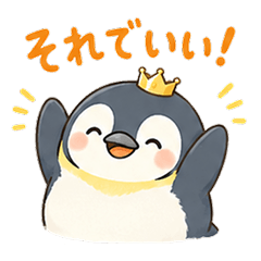 Yes-Penguin: The All-Approving Emperor