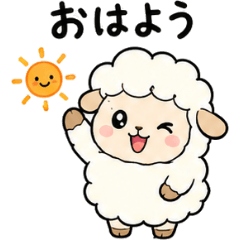 Mokopote Sheep Daily Replies