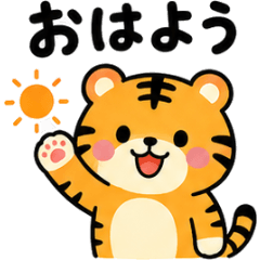 Puku Tiger Chill Replies