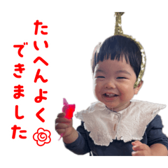 unioka_20260509124502