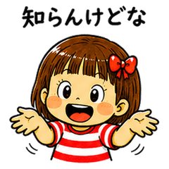 Cheerful Kansai Girl Stickers