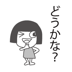 感情を伝える女の子のスタンプ