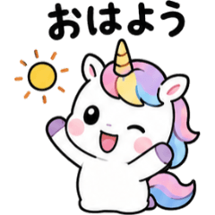 Pote Niji Unicorn Daily Replies