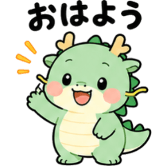 Pote Tatsu Dragon Daily Replies