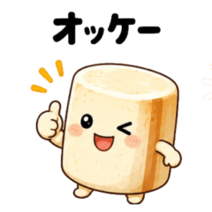 Shimada Shoten Baked Fu Stickers