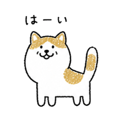 Cute Fluffy Shiba Inu Stickers
