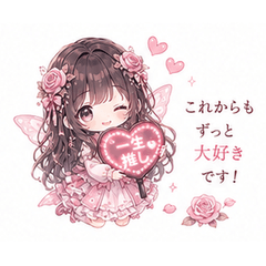 Pink Oshi Sticker Collection