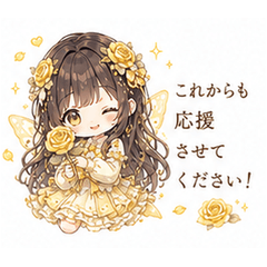 Yellow Oshi Sticker Collection