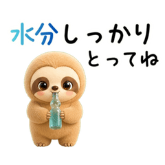 Sloth Family Summer Chat