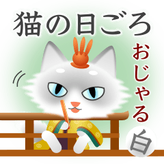 Cats Daily 31 heian