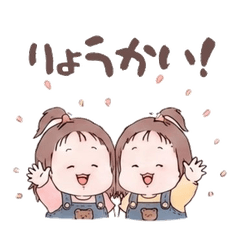 NABU twins