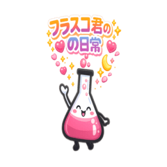 Sticker-kun's Daily Life