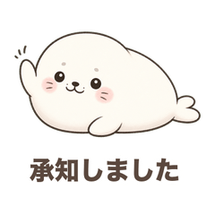 Marumochi Seal Work Polite