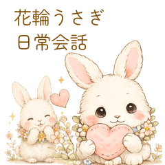 Flower Wreath Bunny Daily Stickers