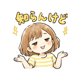 Relaxed Osaka Dialect Girl