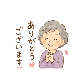 Grandma's Warm Words Stickers