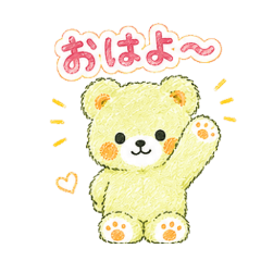 Howacham: Daily Praise Stickers