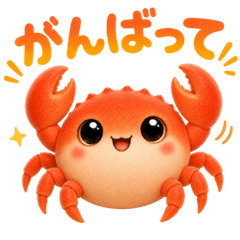 Cute Crab LINE Stickers