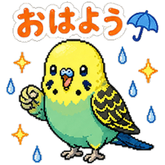 Rainy Day Pii-chan