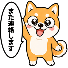 Shibamarus Polite Stickers