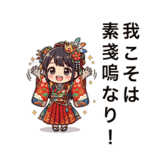 Iwami Kagura Characters