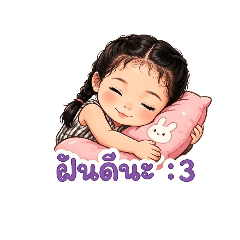 nattirinun_20260511090639