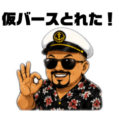 Captain TSK_20260428001405