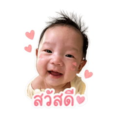 Nitaan - Happy baby boy