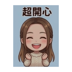 小妏3