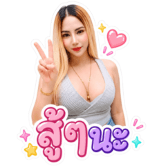 AmmaryAmmary