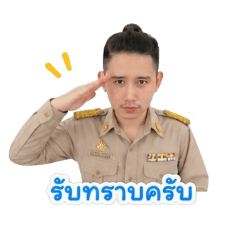 NATTAWUT_20260502120433