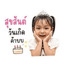 Babysollya.1