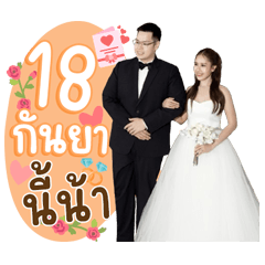 Peace&Touch 18Sep