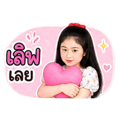 Noo Yim Little smile V.2