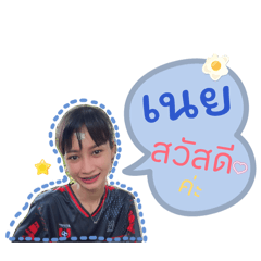 Noey0004
